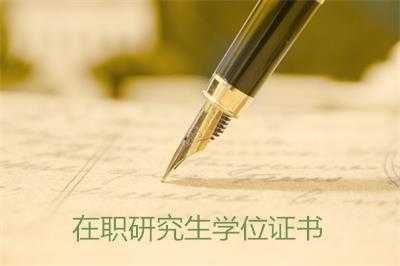 中国语言文学专业硕士（中国语言文学专业硕士学位是什么）