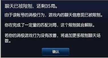 英雄联盟举报语言骚扰（英雄联盟言语辱骂举报有用吗）