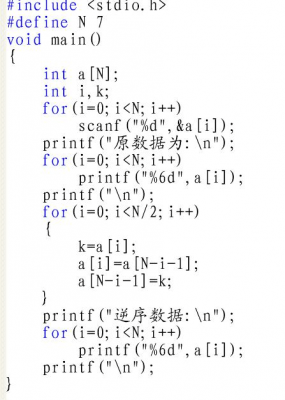 c语言给数组索引（c语言 数组索引）