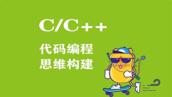 c语言培训机构价格（c语言培训权威机构）