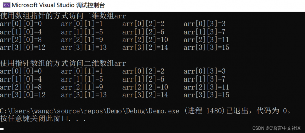 c语言中指针数组（c语言指针数组经典题目详解）