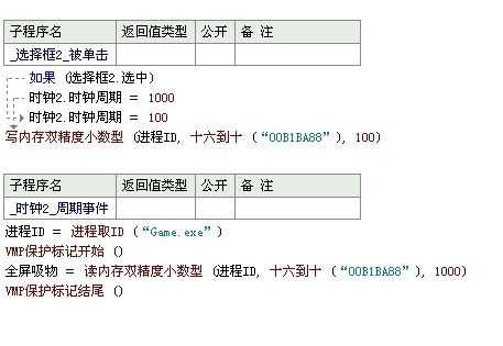 文本小数易语言（易语言小数型和双精度小数型）