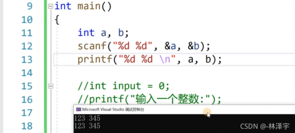 c语言input函数（C语言input函数输入个人信息）