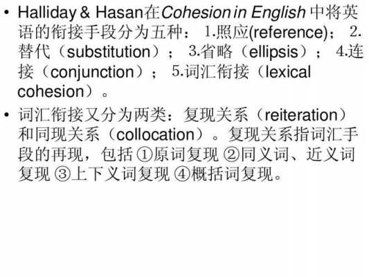 语言替换的社会原因（什么是语言替换?简要谈谈语言替换的条件）