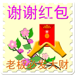 领红包的谢谢语言（领红包怎么幽默说谢谢）