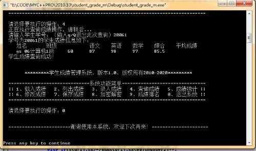 win8用的c语言（c语言用什么系统电脑）