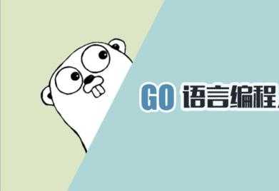 go语言lua（go语言适合做什么）