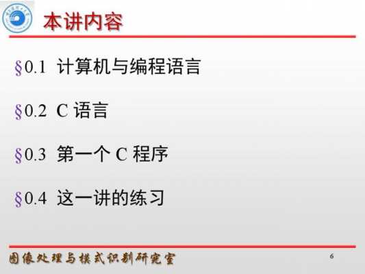 用程序设计语言编写的程序称为（用程序设计语言编写的程序称为什么）