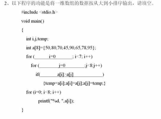 c语言一维数组的赋值（c语言一维数组赋值输出）