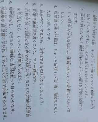 日阳语言翻译中文（阳光翻译日文）