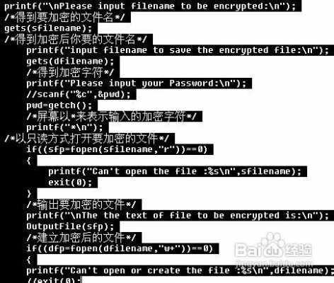 c语言实现文件加密（c语言程序设计文件加密）