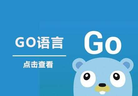 go语言跨平台（go语言 app）