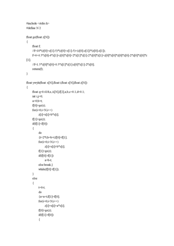 鲍威尔法c语言（用鲍威尔法求函数）