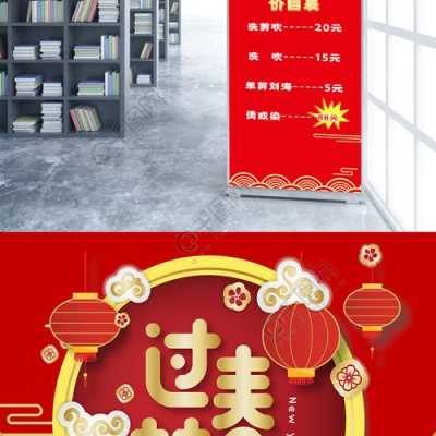 美发新年活动语言（美发店新春活动）