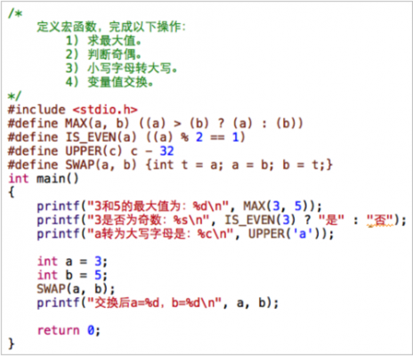 c语言main函数意义（c语言中的main函数的功能）