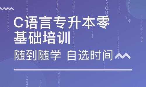 盐城语言培训班（盐城语言培训班有哪些）