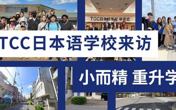 语言学jargon（语言学校）