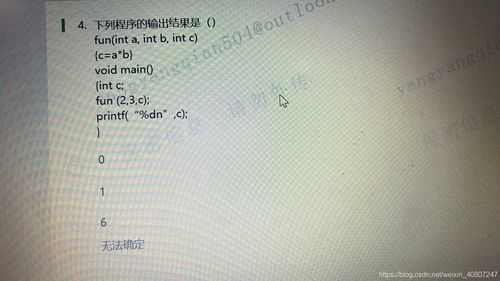 c语言12.10（C语言==是什么意思）