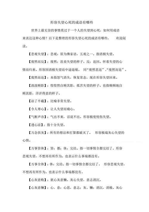 表达慈善的语言（表达慈善的成语）