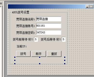 e语言自动拨号（易语言拨号）