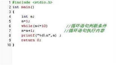 c语言abc=.name=my（C语言while的用法）