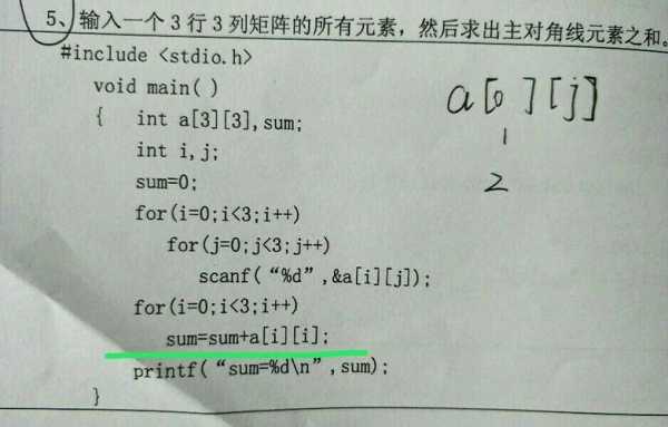 c语言求对角线元素（c语言求对角线的和）