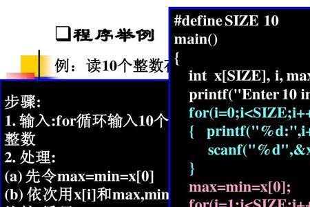 c语言E和e（c语言e语言）