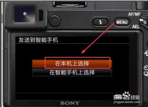 sony手机语言设置（索尼手机变英文怎么设置回中文）