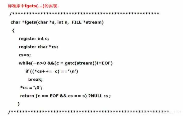 c语言fgets（c语言fgets函数用法stdin）