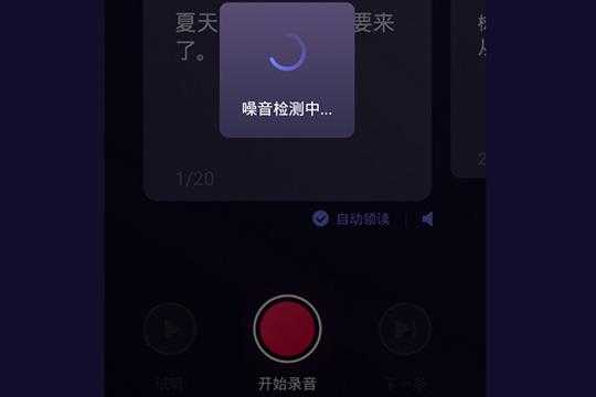 导航录音语言（导航录音文字）