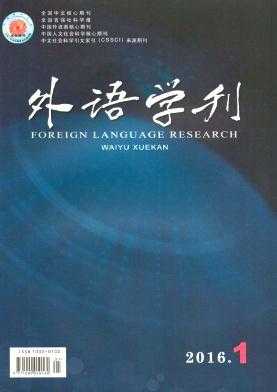 美语言期刊（外国语言期刊）