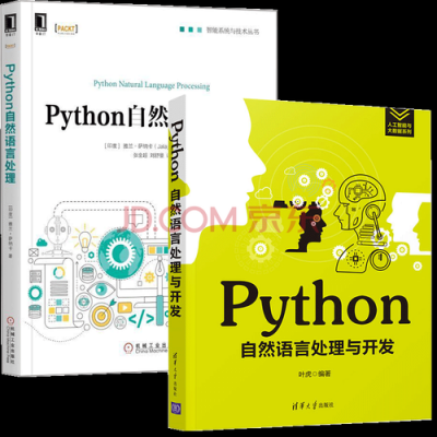 python自然语言（python自然语言处理与开发 pdf）