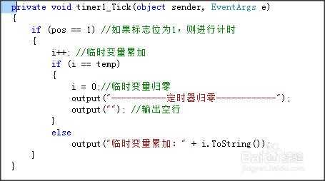 c语言如何实现定时器（c语言 定时）