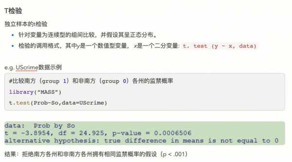 r语言col（r语言colmeans函数）