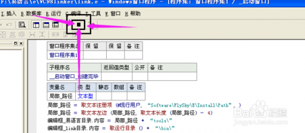 易语言静态编译修复器（易语言静态编译和编译有什么区别）