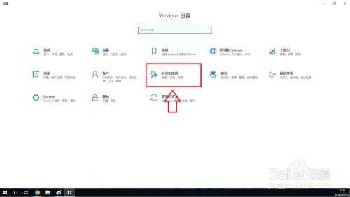 win10更换语言（win10更换语言包）