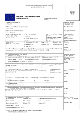 法国申请语言签证（法国申请语言签证要多久）