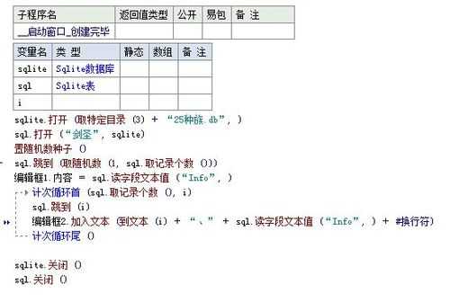 易语言读字段（易语言读字段值只显示一半）