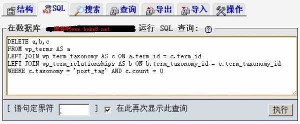 SQL语言删除多（用sql语句删除）