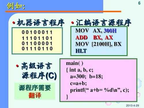 yun语言结构（语言结构什么意思）