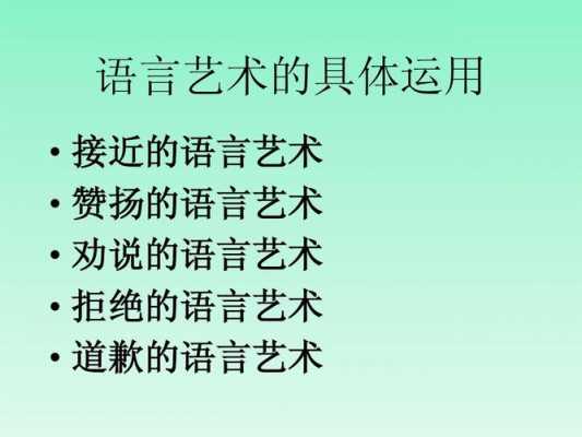 接近语言举例（接近汉语的语言）