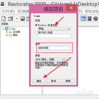 易语言免杀程序（易语言过win10自带杀毒）