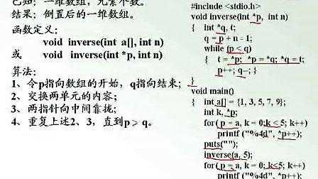 c语言视频曾怡（c语言编写视频）