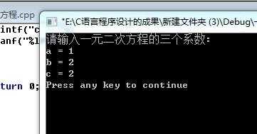 c语言软件使用教程（c语言软件如何使用）