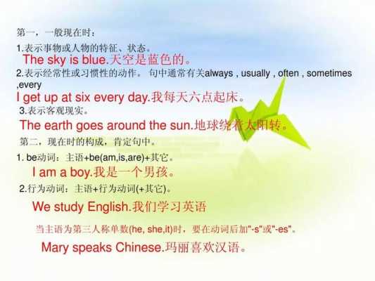 speak语言翻译（speaks翻译中文）