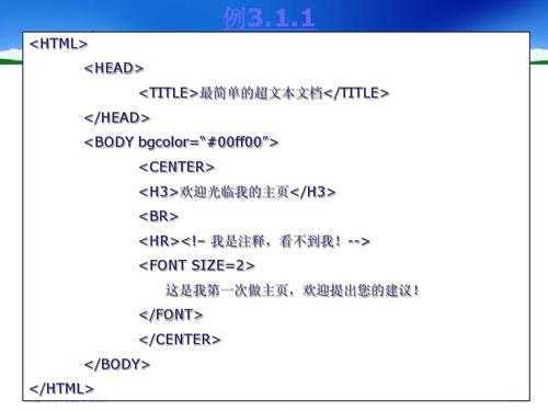 html语言作用（html语言的工作原理）