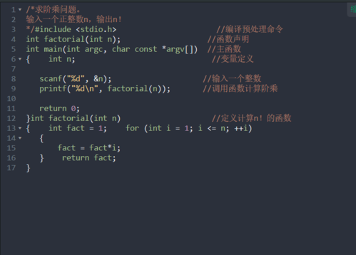 c语言编写n的阶乘（c语言实现n的阶乘三种方法）