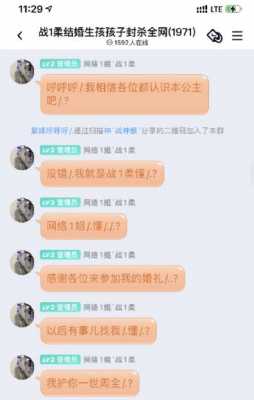 战一柔语言解析（战一柔词汇）