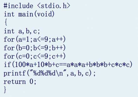 没基础学c语言（没基础学c语言难吗）