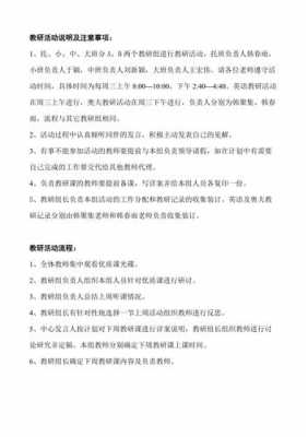 音乐气垫火车语言（音乐气垫火车设计意图）